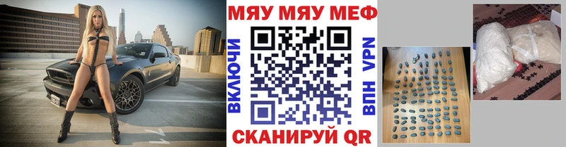 Как найти закладки Мамадыш A-PVP  ГАШ  NBOMe  Кокаин 