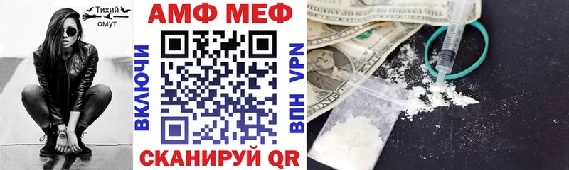 Amphetamine 98%  Мамадыш 