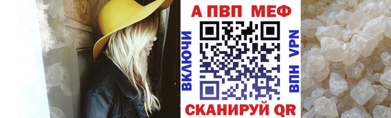 сколько стоит Мамадыш Альфа ПВП VHQ