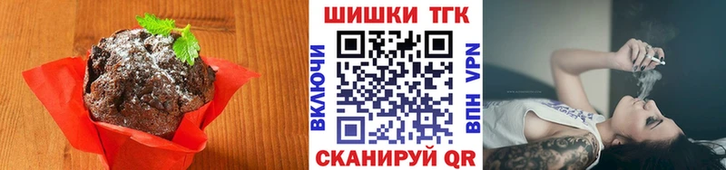цены наркотик  ОМГ ОМГ tor  Cannafood марихуана  Мамадыш 