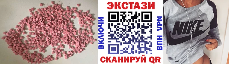 ОМГ ОМГ маркетплейс  Мамадыш  Экстази TESLA 
