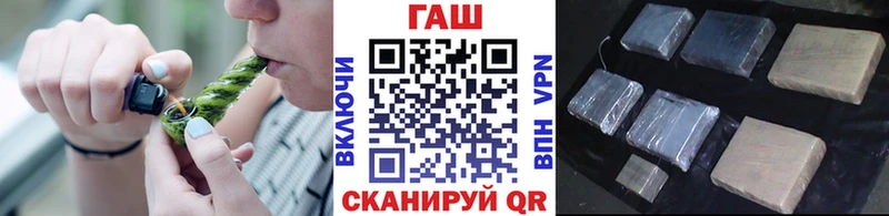ГАШ гарик блэк спрут рабочий сайт Мамадыш