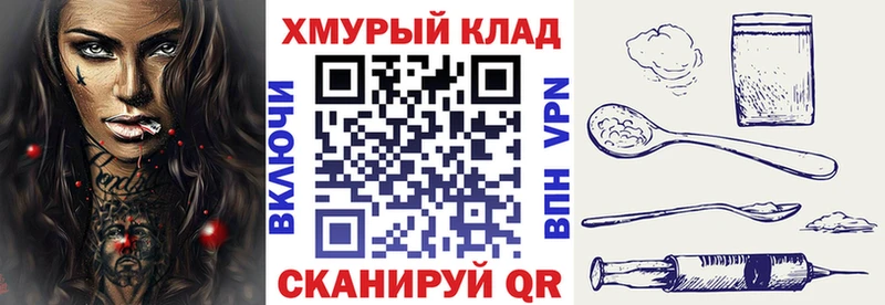 где купить   Мамадыш  Героин афганец 