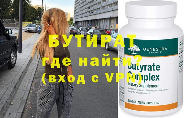 гашик Богородицк