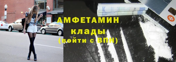 COCAINE Белокуриха