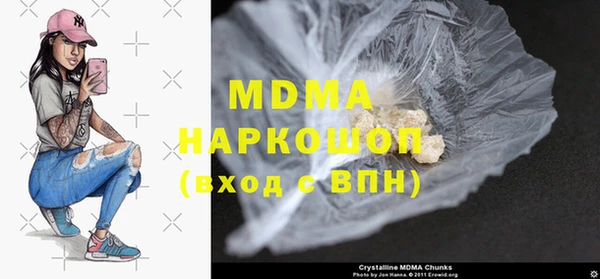 наркотики Белоозёрский