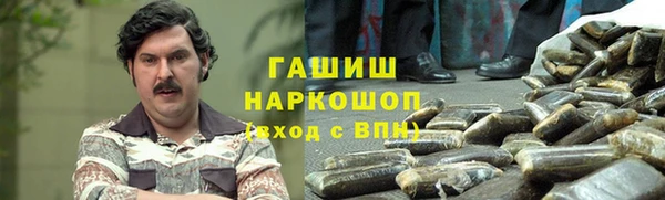 герыч Беломорск