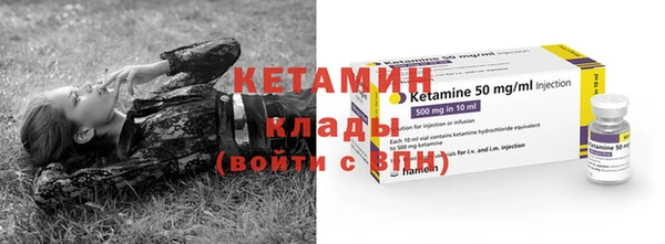 кристаллы Богданович