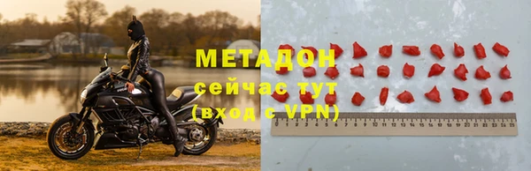 герыч Беломорск