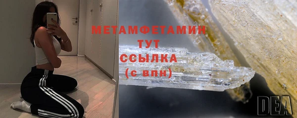 COCAINE Белокуриха