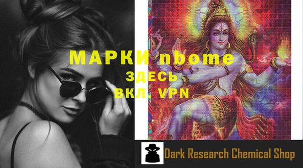 кристаллы Богданович