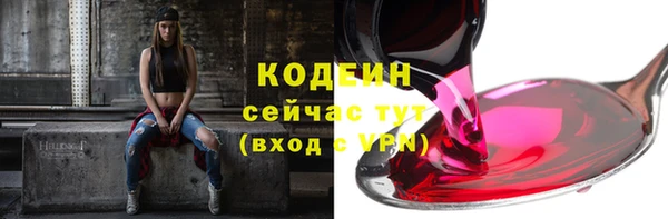 герыч Беломорск