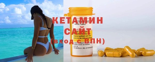 кристаллы Богданович