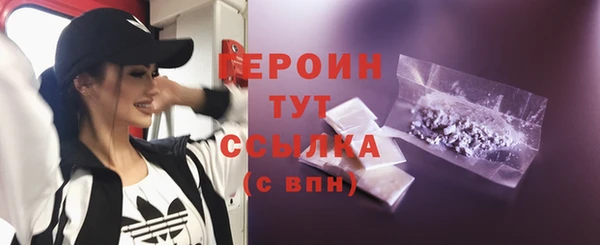 COCAINE Белокуриха