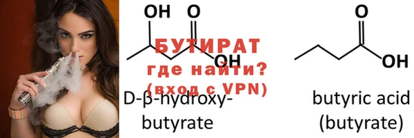 COCAINE Белокуриха