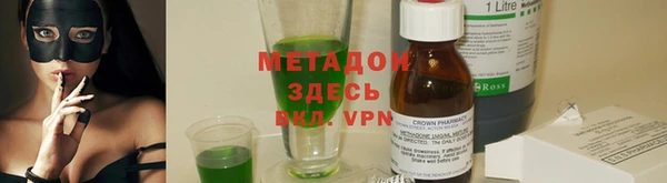 ALPHA-PVP Богородск