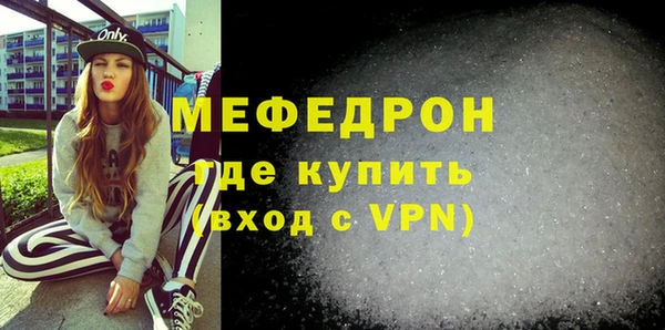 герыч Беломорск