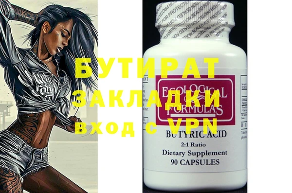 кристаллы Богданович