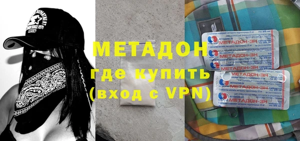 герыч Беломорск