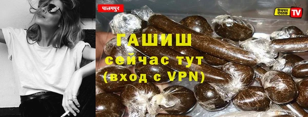 COCAINE Белокуриха