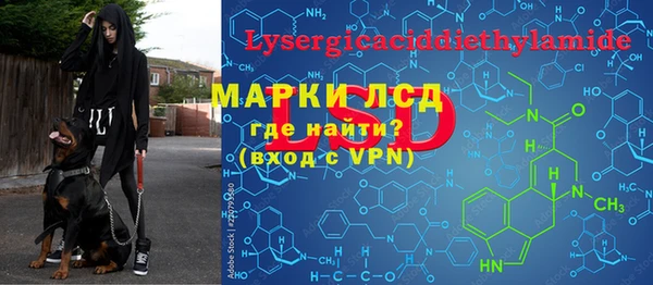 герыч Беломорск