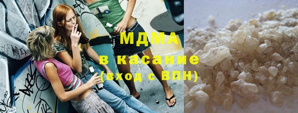 COCAINE Белокуриха