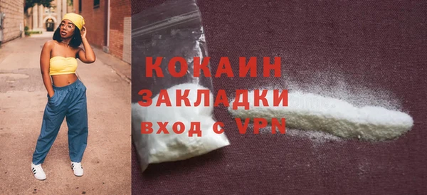 наркотики Белоозёрский