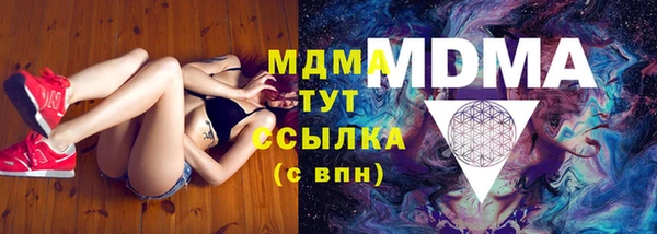 ALPHA-PVP Богородск
