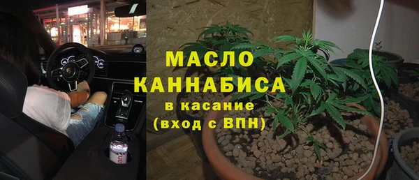 кристаллы Богданович