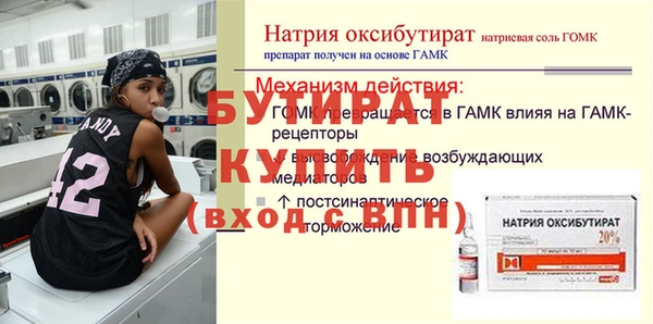 герыч Беломорск