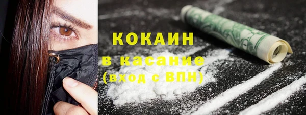 герыч Беломорск