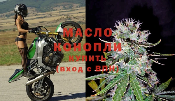 герыч Беломорск