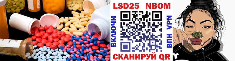 ЛСД экстази ecstasy  блэк спрут ONION  Мамадыш 