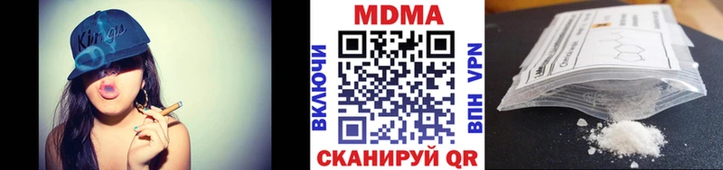 OMG как зайти  Мамадыш  MDMA молли 