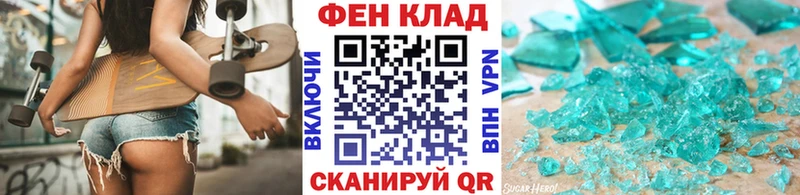 это состав Мамадыш Метамфетамин пудра