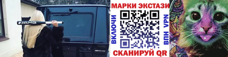 Марки 25I-NBOMe 1,5мг  ОМГ ОМГ рабочий сайт  Мамадыш 