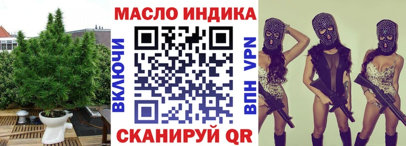 Дистиллят ТГК гашишное масло  Мамадыш 