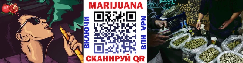 Шишки марихуана конопля  продажа наркотиков  Мамадыш 